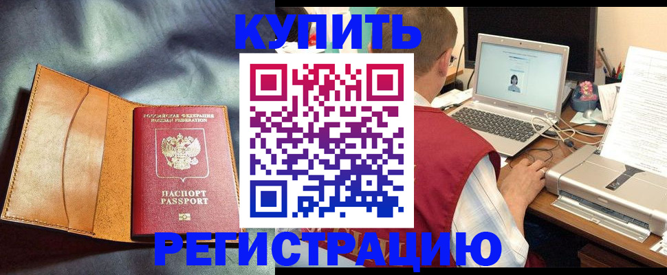 найти адрес прописки в Называевске